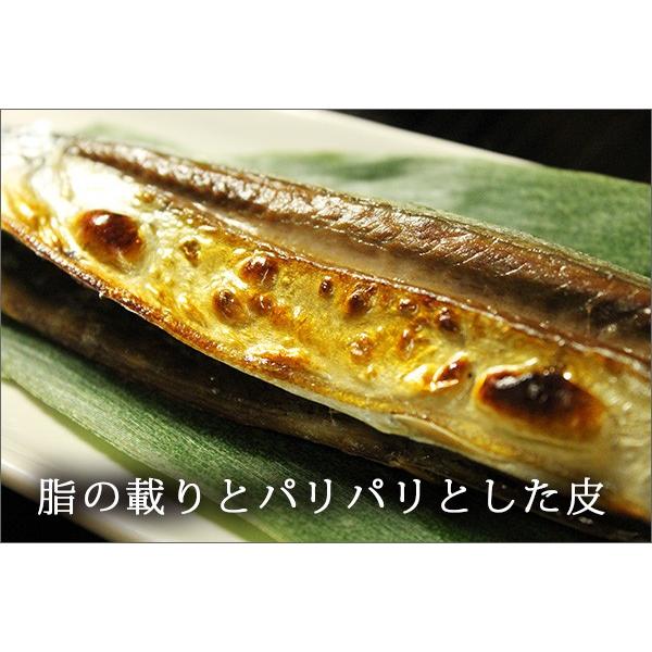 宮古直送　潮風さんま（さんまの丸干） |  | 04