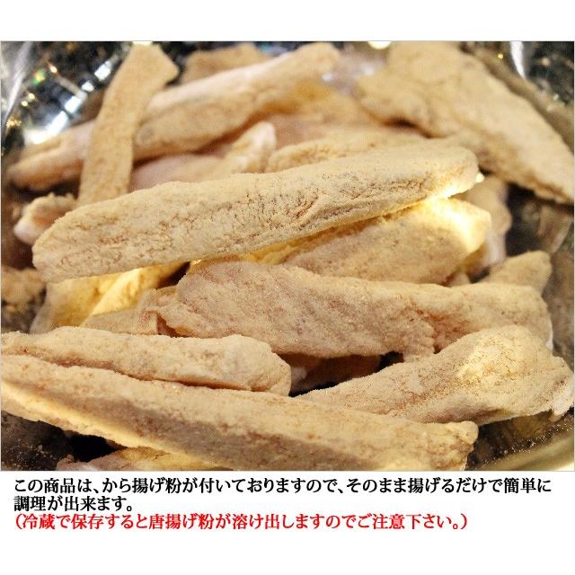 北海道産真かすべ えいひれ の唐揚げ 500ｇ Ch008 嘉永年間創業 北陸の珍味すみげん 通販 Yahoo ショッピング