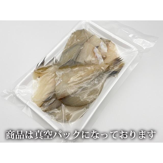 温泉カレイ200ｇ |  | 01