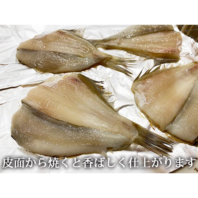 温泉カレイ200ｇ |  | 02