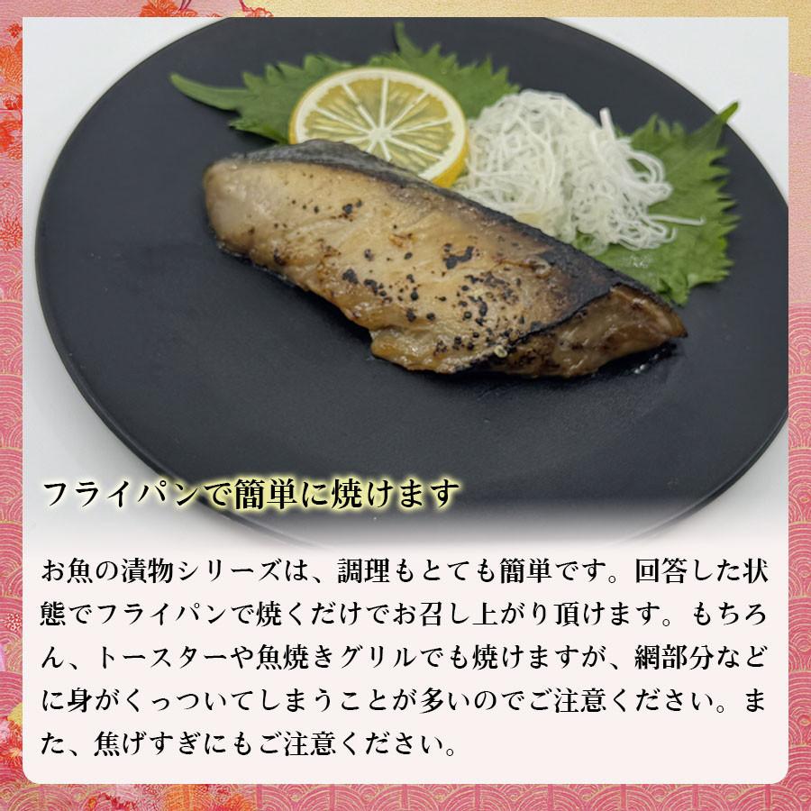 ぶりたまり漬 ぶりのたまり漬 たまり漬け ブリ ぶりのたまり醤油漬け たまり醤油 醤油漬け 魚の醤油漬け 魚の漬物 |  | 01