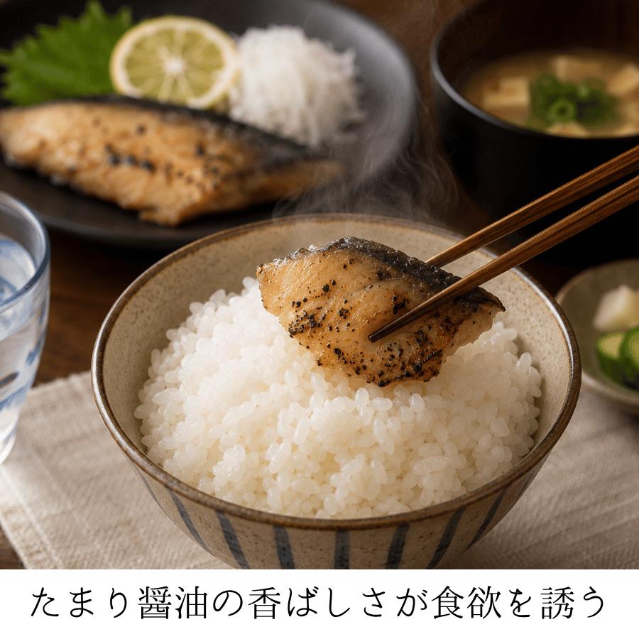 ぶりたまり漬 ぶりのたまり漬 たまり漬け ブリ ぶりのたまり醤油漬け たまり醤油 醤油漬け 魚の醤油漬け 魚の漬物 |  | 01