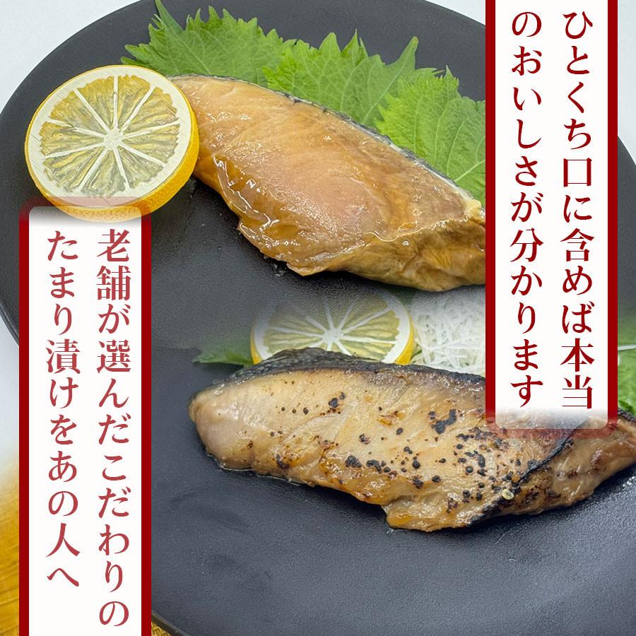 ぶりたまり漬 ぶりのたまり漬 たまり漬け ブリ ぶりのたまり醤油漬け たまり醤油 醤油漬け 魚の醤油漬け 魚の漬物 |  | 04