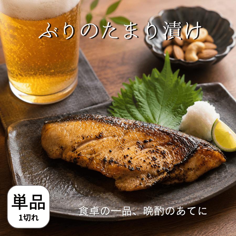 ぶりたまり漬 ぶりのたまり漬 たまり漬け ブリ ぶりのたまり醤油漬け たまり醤油 醤油漬け 魚の醤油漬け 魚の漬物 |  | 05