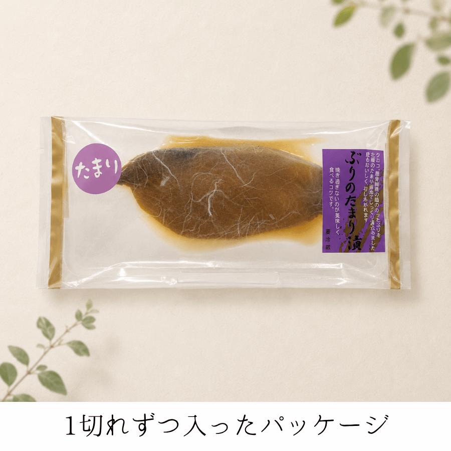 ぶりたまり漬 ぶりのたまり漬 たまり漬け ブリ ぶりのたまり醤油漬け たまり醤油 醤油漬け 魚の醤油漬け 魚の漬物 |  | 06