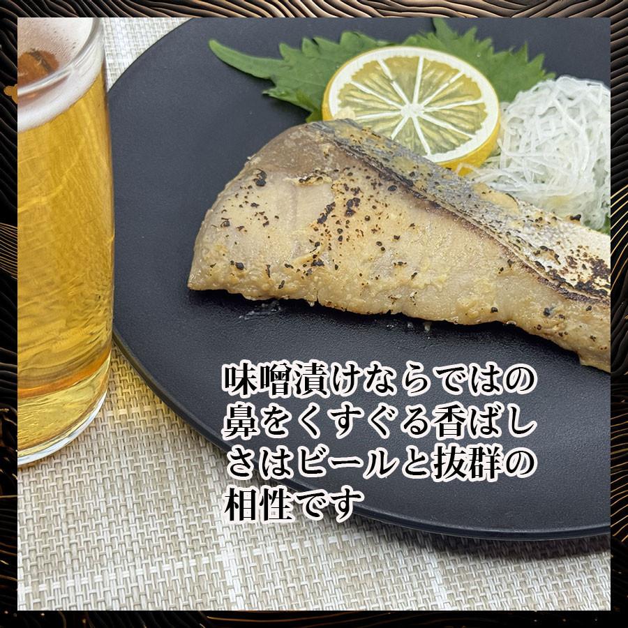 ぶりの味噌漬け ブリの味噌漬 ぶり ブリ 寒ぶり 寒ブリ ぶり味噌 ブリ味噌 真空パック 冷凍惣菜 魚の味噌漬け |  | 01