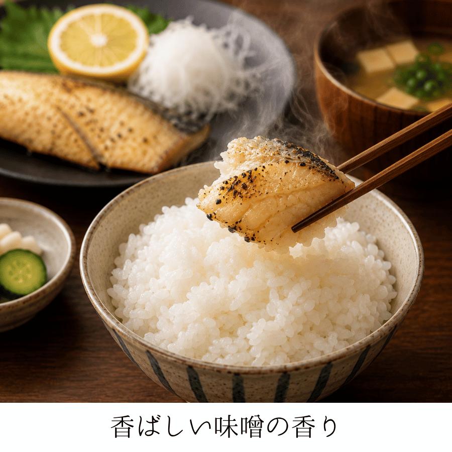 ぶりの味噌漬け ブリの味噌漬 ぶり ブリ 寒ぶり 寒ブリ ぶり味噌 ブリ味噌 真空パック 冷凍惣菜 魚の味噌漬け |  | 01