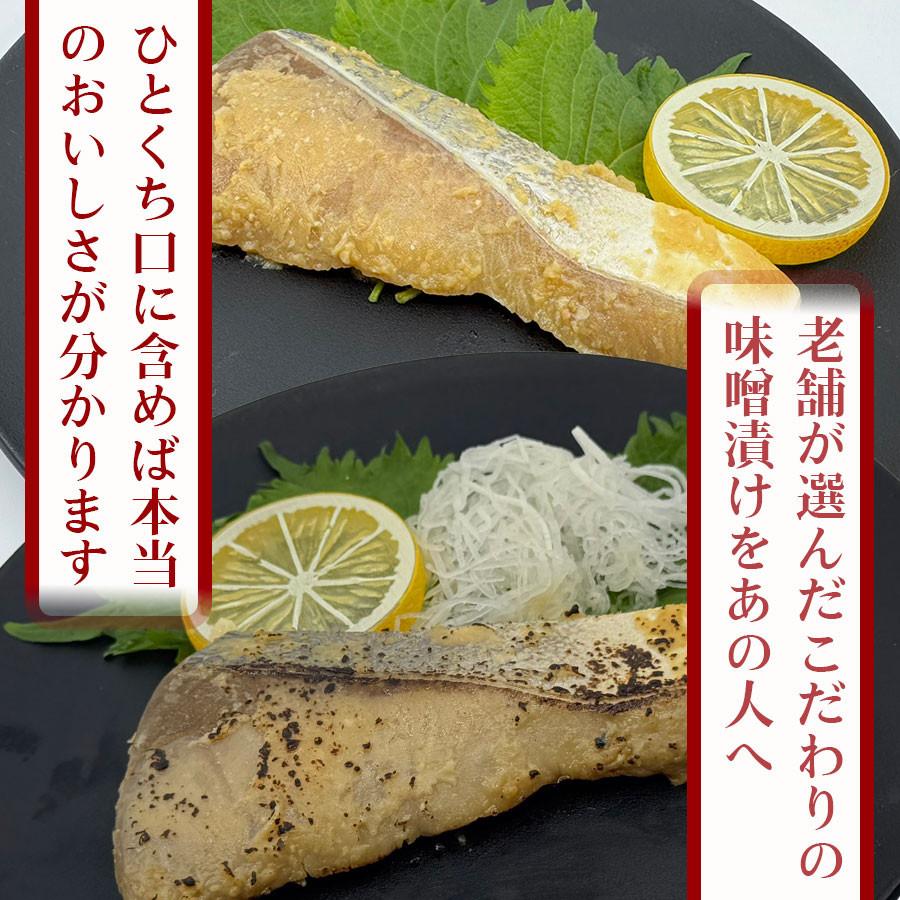 ぶりの味噌漬け ブリの味噌漬 ぶり ブリ 寒ぶり 寒ブリ ぶり味噌 ブリ味噌 真空パック 冷凍惣菜 魚の味噌漬け |  | 02