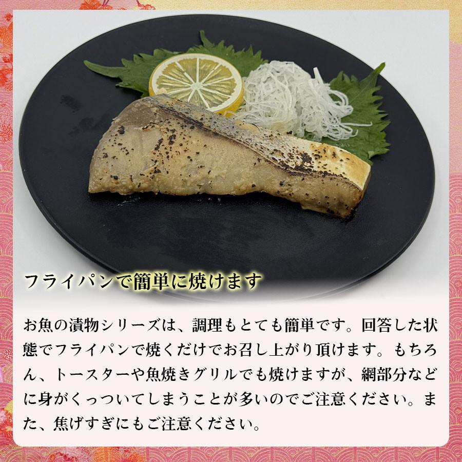 ぶりの味噌漬け ブリの味噌漬 ぶり ブリ 寒ぶり 寒ブリ ぶり味噌 ブリ味噌 真空パック 冷凍惣菜 魚の味噌漬け |  | 03