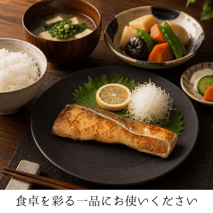 ぶりの味噌漬け ブリの味噌漬 ぶり ブリ 寒ぶり 寒ブリ ぶり味噌 ブリ味噌 真空パック 冷凍惣菜 魚の味噌漬け |  | 05
