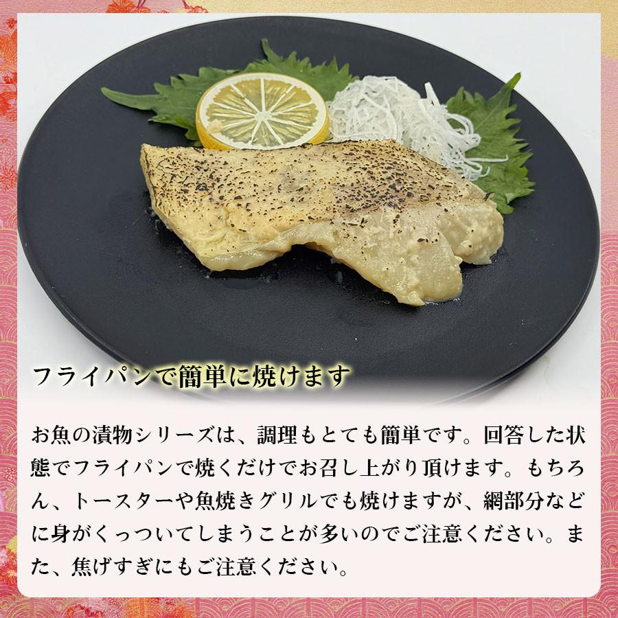 赤魚の西京味噌漬け 赤魚西京漬け 赤魚の西京漬け 赤魚 味噌漬け 赤魚味噌漬け 魚の味噌漬け 魚の漬物 真空パック |  | 01