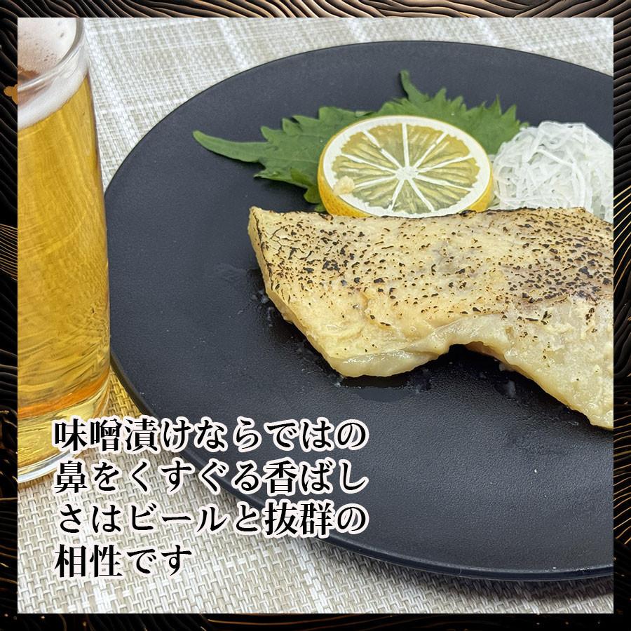 赤魚の西京味噌漬け 赤魚西京漬け 赤魚の西京漬け 赤魚 味噌漬け 赤魚味噌漬け 魚の味噌漬け 魚の漬物 真空パック |  | 03