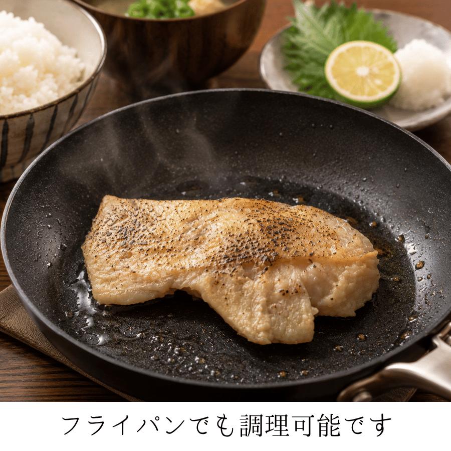 赤魚の西京味噌漬け 赤魚西京漬け 赤魚の西京漬け 赤魚 味噌漬け 赤魚味噌漬け 魚の味噌漬け 魚の漬物 真空パック |  | 03