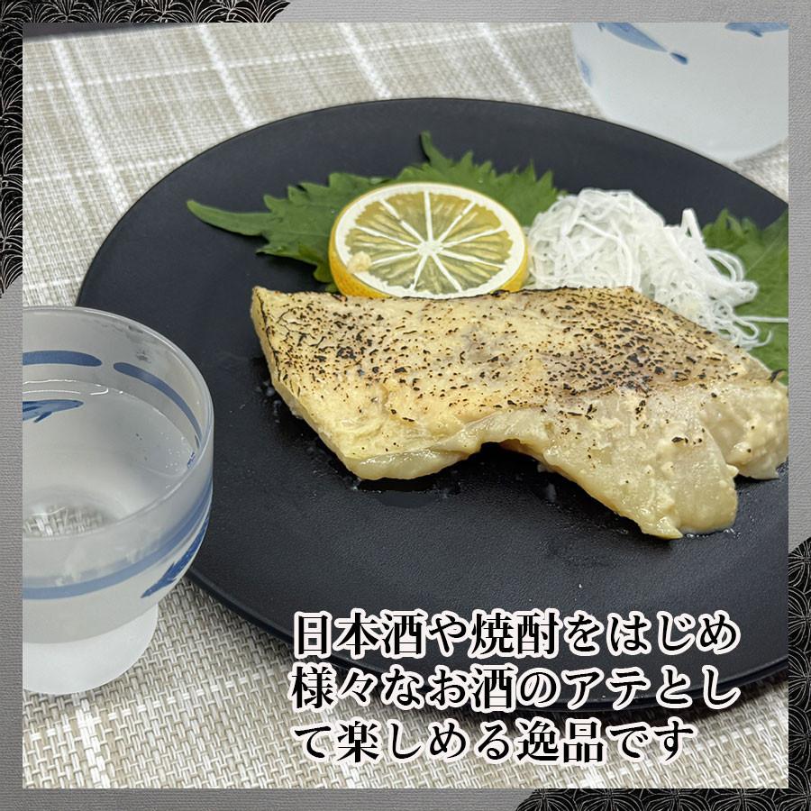 赤魚の西京味噌漬け 赤魚西京漬け 赤魚の西京漬け 赤魚 味噌漬け 赤魚味噌漬け 魚の味噌漬け 魚の漬物 真空パック |  | 05