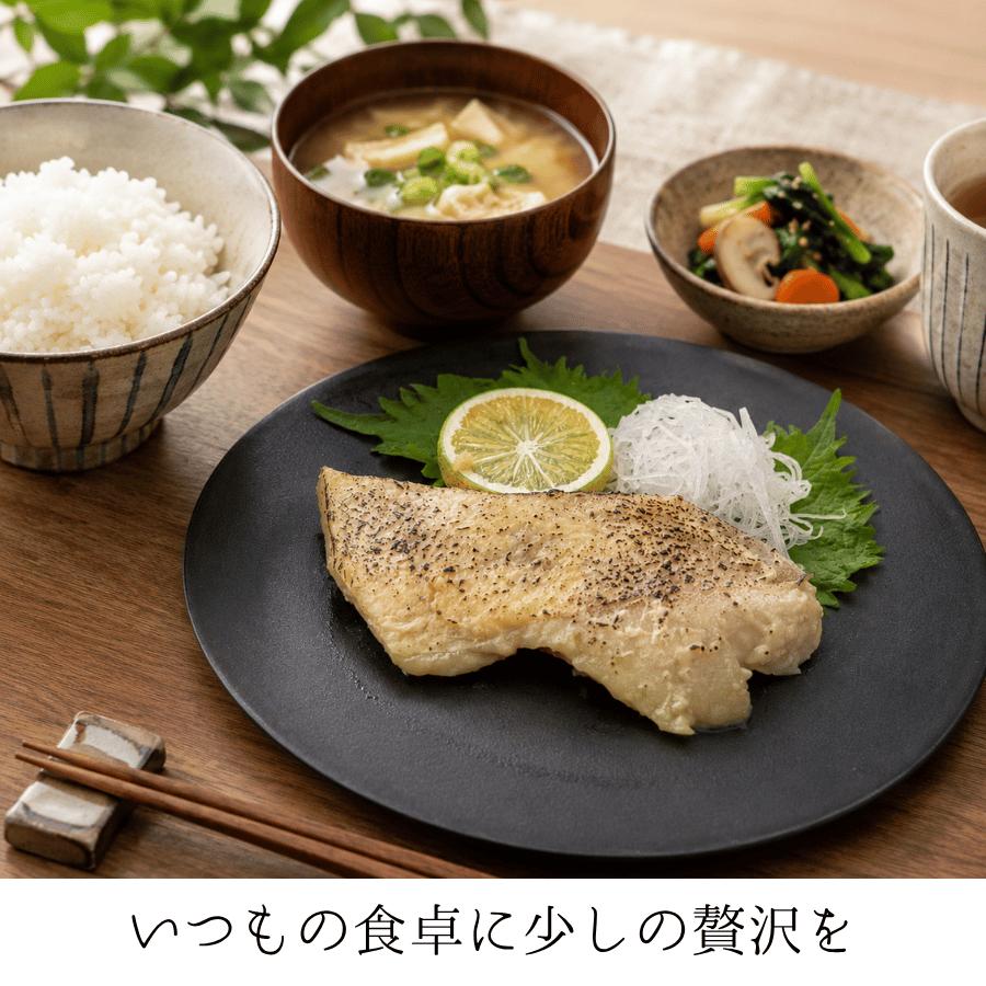 赤魚の西京味噌漬け 赤魚西京漬け 赤魚の西京漬け 赤魚 味噌漬け 赤魚味噌漬け 魚の味噌漬け 魚の漬物 真空パック |  | 05