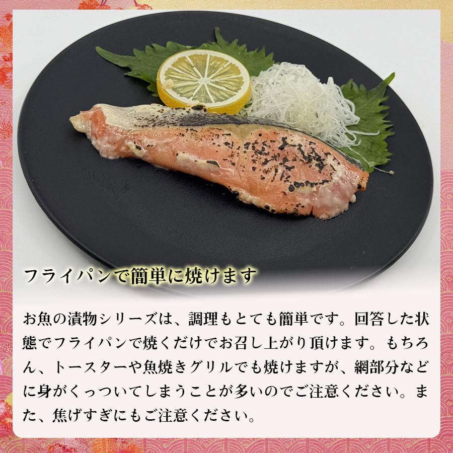 紅鮭の粕漬け 鮭の粕漬け 鮭粕漬 紅鮭粕漬け シャケの粕漬け 紅サケ粕漬け 真空パック フライパン調理 ごはんのおかず |  | 01
