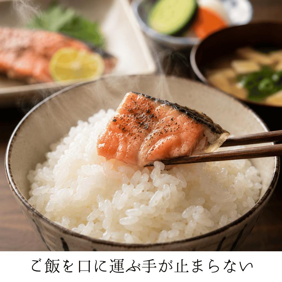 紅鮭の粕漬け 鮭の粕漬け 鮭粕漬 紅鮭粕漬け シャケの粕漬け 紅サケ粕漬け 真空パック フライパン調理 ごはんのおかず |  | 01