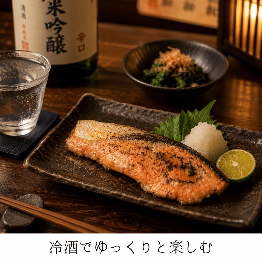 紅鮭の粕漬け 鮭の粕漬け 鮭粕漬 紅鮭粕漬け シャケの粕漬け 紅サケ粕漬け 真空パック フライパン調理 ごはんのおかず |  | 04
