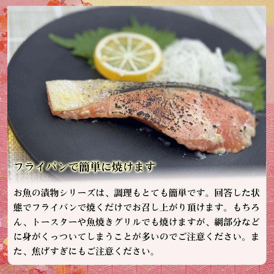 紅鮭の西京漬け 紅鮭西京漬 西京味噌 味噌漬け 紅鮭 鮭 しゃけ 魚の西京漬け ご飯のおかず 夕食の惣菜 毎日のおかず |  | 01