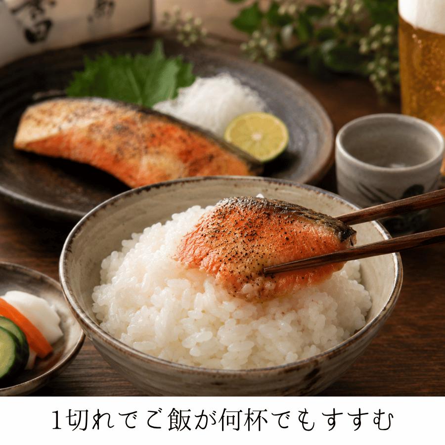 紅鮭の西京漬け 紅鮭西京漬 西京味噌 味噌漬け 紅鮭 鮭 しゃけ 魚の西京漬け ご飯のおかず 夕食の惣菜 毎日のおかず |  | 01
