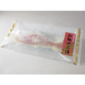 紅鮭の西京漬け 紅鮭西京漬 西京味噌 味噌漬け 紅鮭 鮭 しゃけ 魚の西京漬け ご飯のおかず 夕食の惣菜 毎日のおかず |  | 06