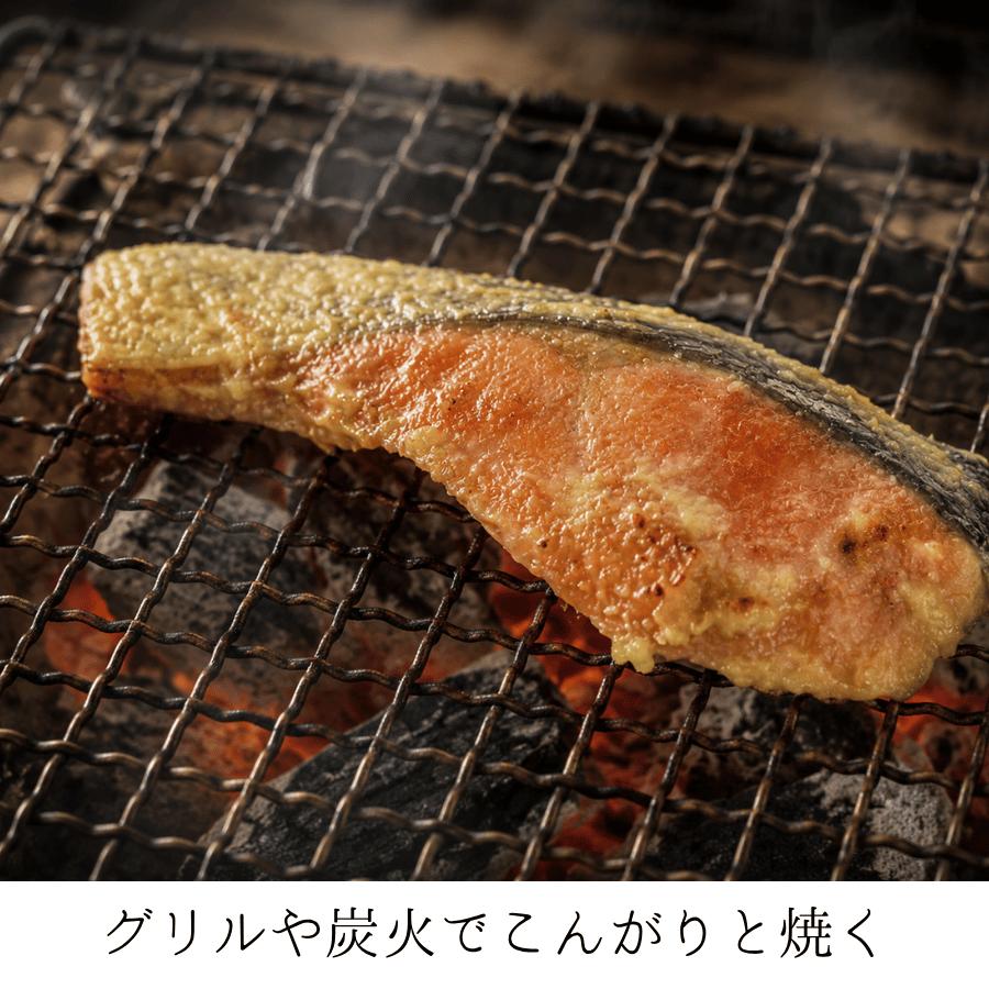 紅鮭の西京漬け 紅鮭西京漬 西京味噌 味噌漬け 紅鮭 鮭 しゃけ 魚の西京漬け ご飯のおかず 夕食の惣菜 毎日のおかず |  | 02