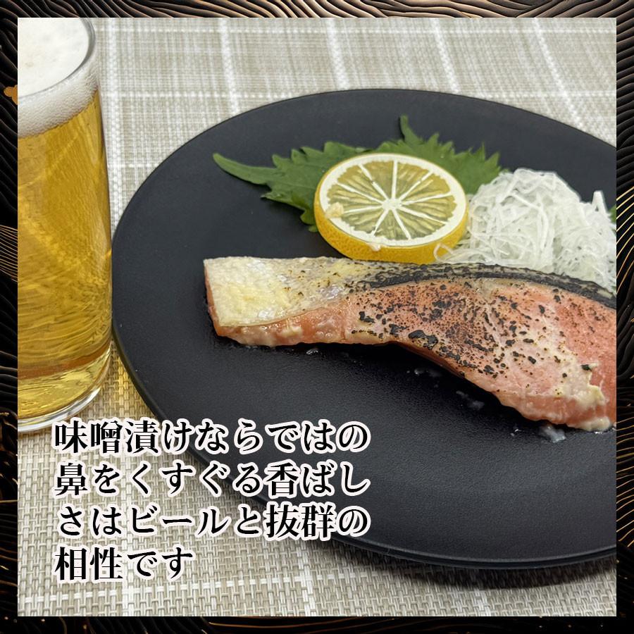 紅鮭の西京漬け 紅鮭西京漬 西京味噌 味噌漬け 紅鮭 鮭 しゃけ 魚の西京漬け ご飯のおかず 夕食の惣菜 毎日のおかず |  | 03