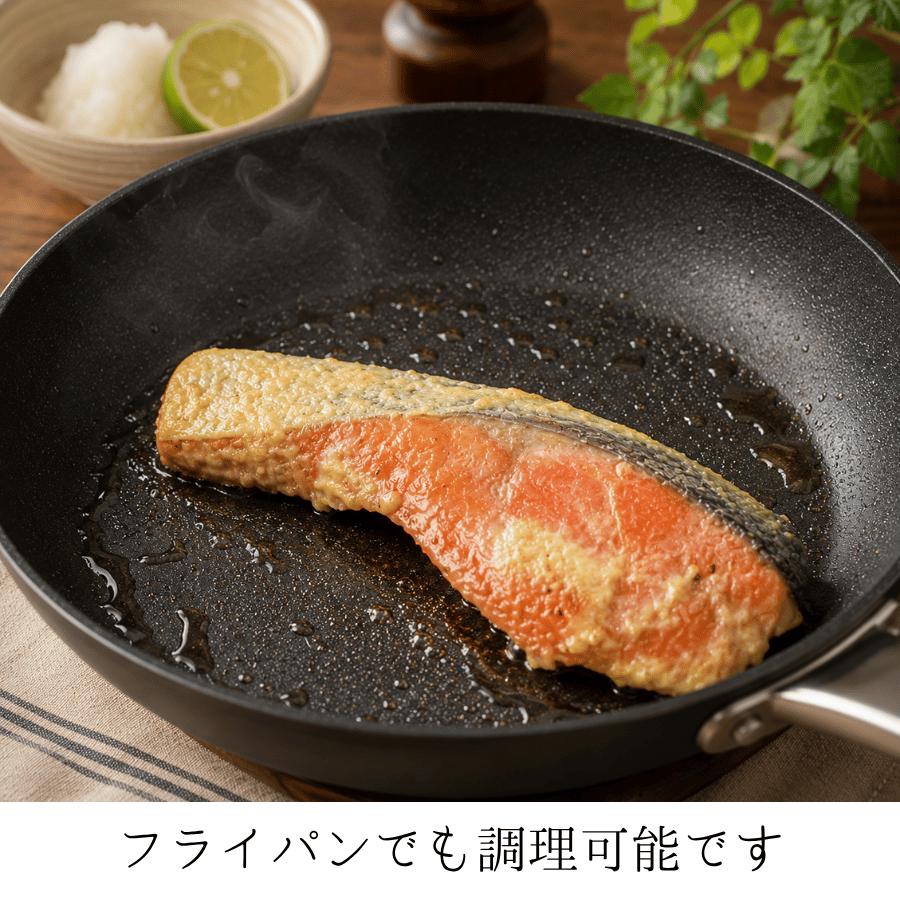 紅鮭の西京漬け 紅鮭西京漬 西京味噌 味噌漬け 紅鮭 鮭 しゃけ 魚の西京漬け ご飯のおかず 夕食の惣菜 毎日のおかず |  | 03