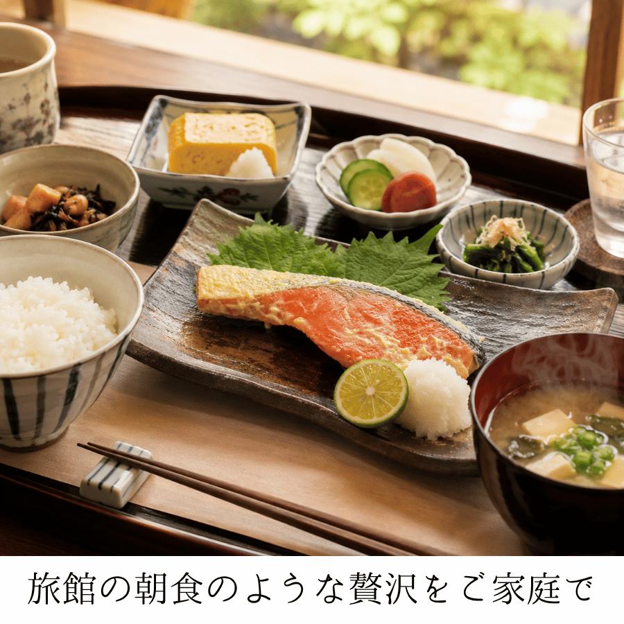 紅鮭の西京漬け 紅鮭西京漬 西京味噌 味噌漬け 紅鮭 鮭 しゃけ 魚の西京漬け ご飯のおかず 夕食の惣菜 毎日のおかず |  | 05