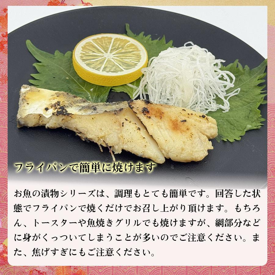 たらの粕漬け たら粕漬 タラ粕漬 鱈粕漬 二度漬け魚の漬物 ご飯の友 お酒のあて ビールのつまみ おつまみ 日本酒 真空パック |  | 01