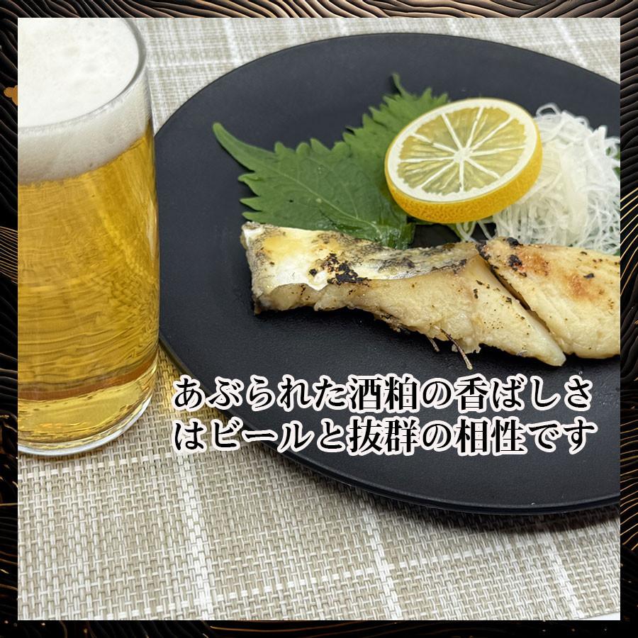 たらの粕漬け たら粕漬 タラ粕漬 鱈粕漬 二度漬け魚の漬物 ご飯の友 お酒のあて ビールのつまみ おつまみ 日本酒 真空パック |  | 03