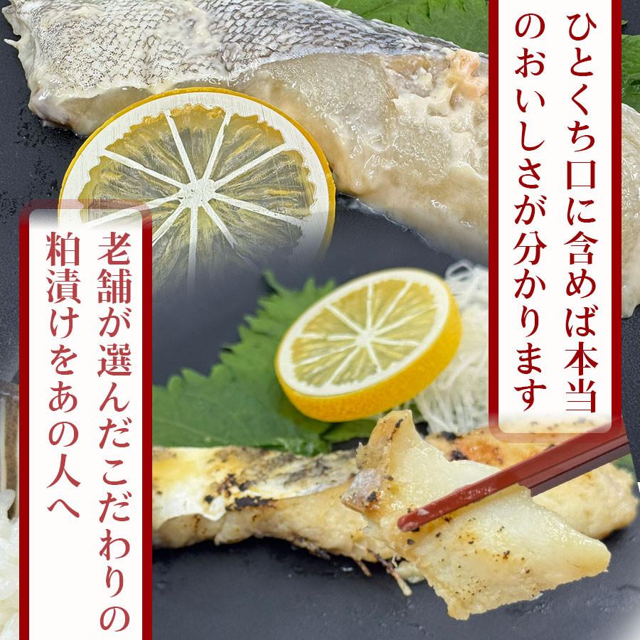 たらの粕漬け たら粕漬 タラ粕漬 鱈粕漬 二度漬け魚の漬物 ご飯の友 お酒のあて ビールのつまみ おつまみ 日本酒 真空パック |  | 04