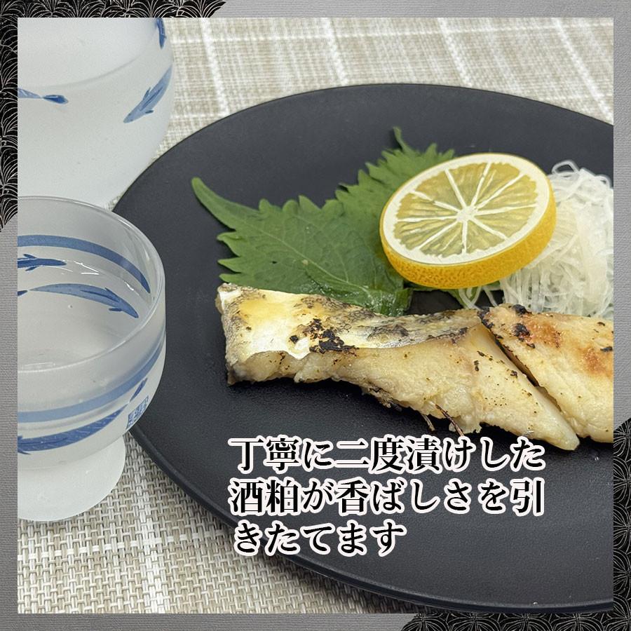 たらの粕漬け たら粕漬 タラ粕漬 鱈粕漬 二度漬け魚の漬物 ご飯の友 お酒のあて ビールのつまみ おつまみ 日本酒 真空パック |  | 05