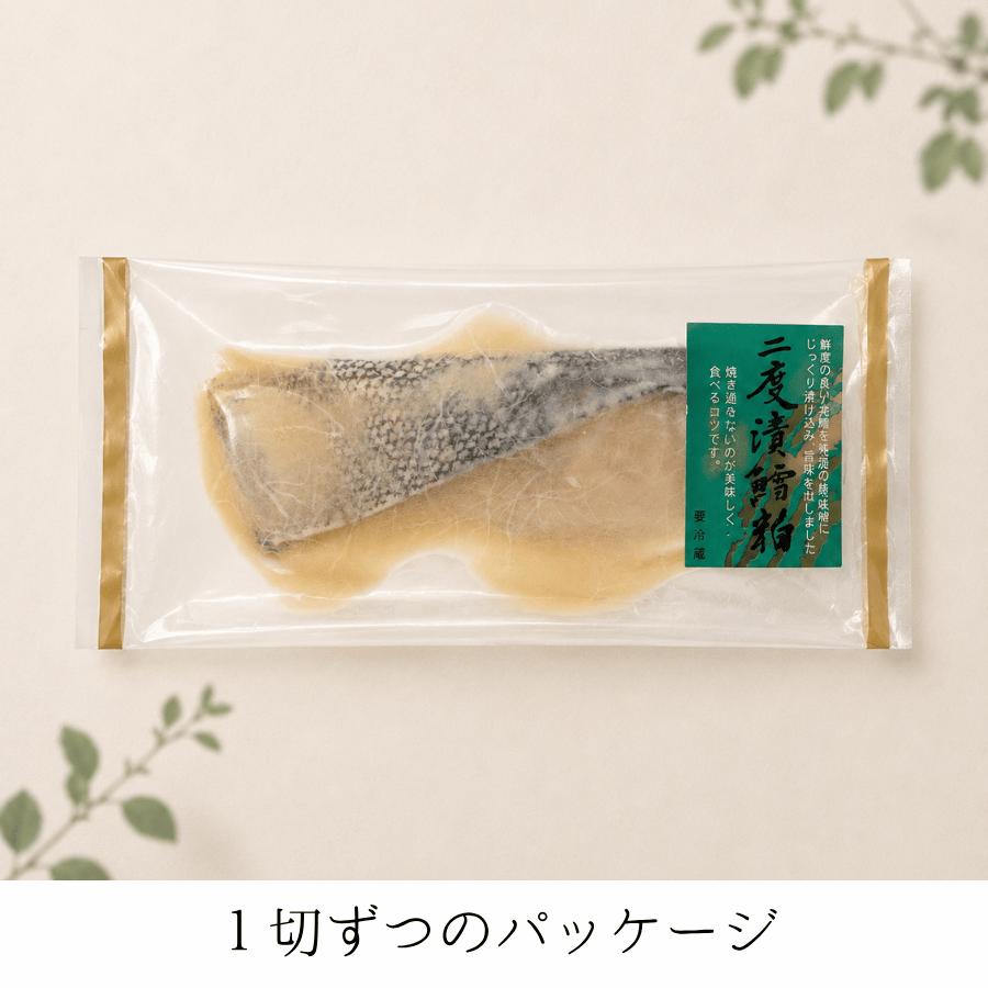 たらの粕漬け たら粕漬 タラ粕漬 鱈粕漬 二度漬け魚の漬物 ご飯の友 お酒のあて ビールのつまみ おつまみ 日本酒 真空パック |  | 06