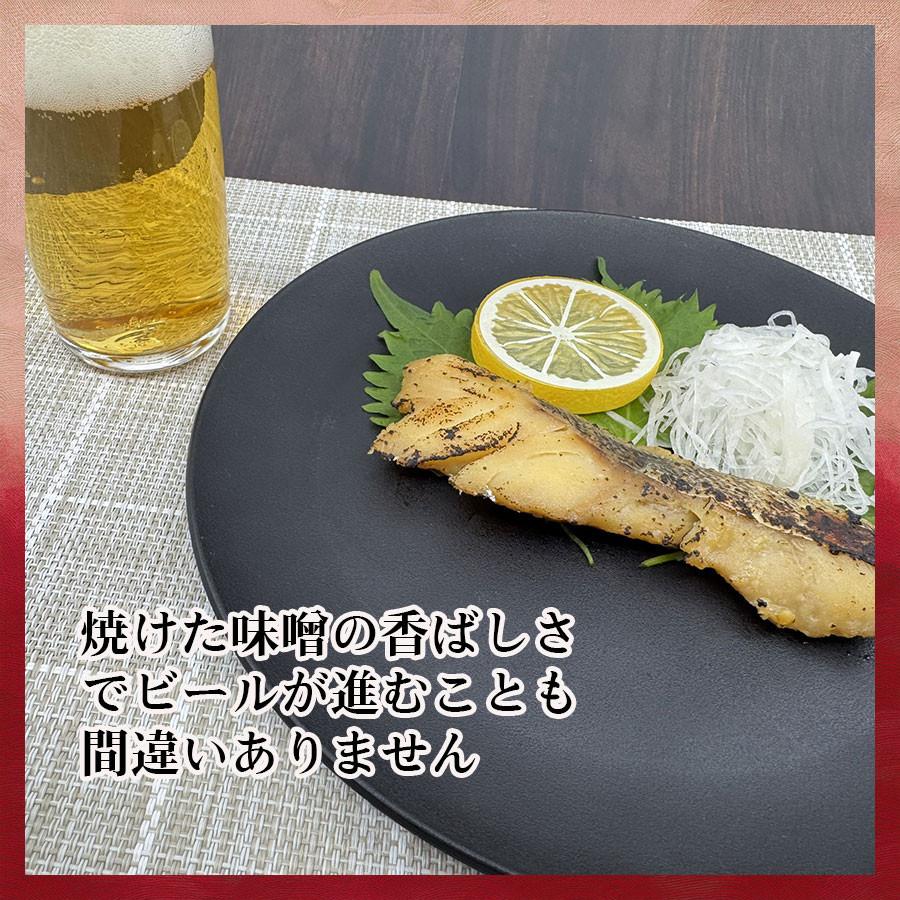 味噌漬け 味噌漬 みそ漬け たらの味噌漬け たら味噌漬 鱈 タラ 冷凍 個別パック バラ売り フライパン調理 簡単調理 魚料理 |  | 01