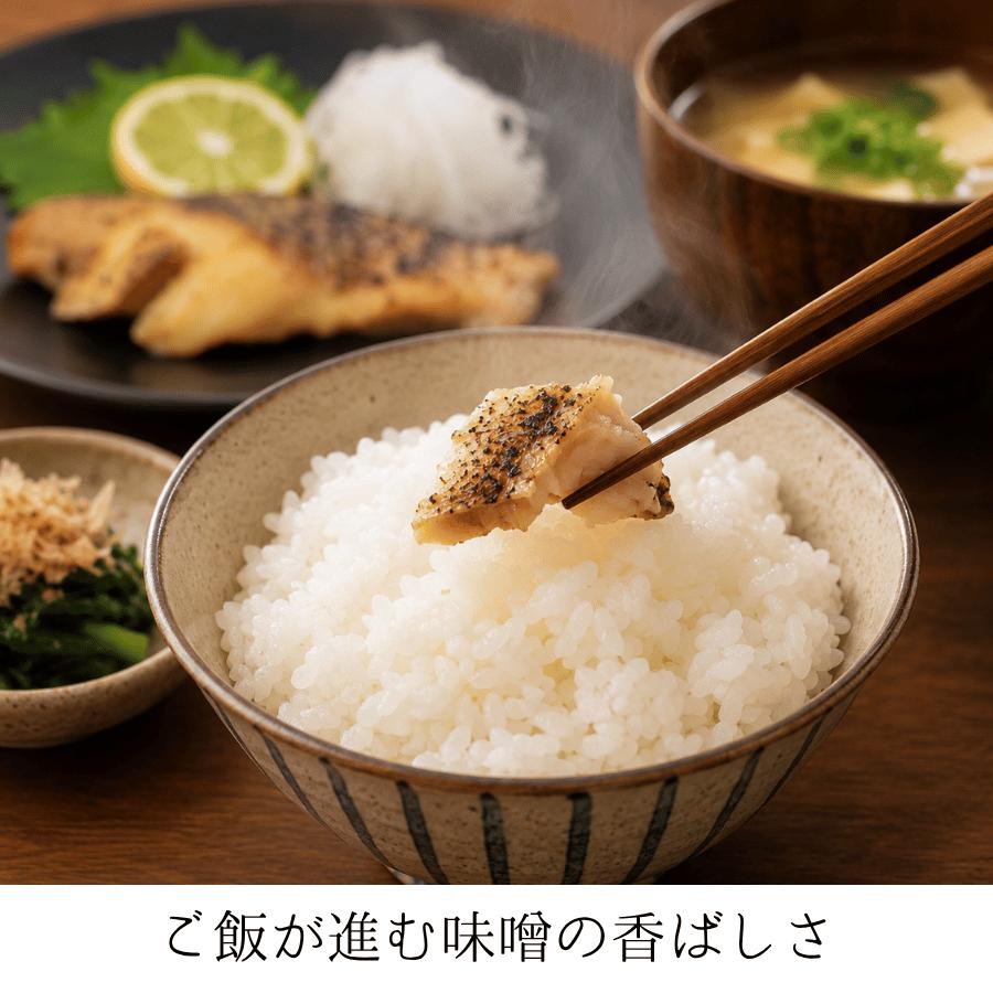 味噌漬け 味噌漬 みそ漬け たらの味噌漬け たら味噌漬 鱈 タラ 冷凍 個別パック バラ売り フライパン調理 簡単調理 魚料理 |  | 01