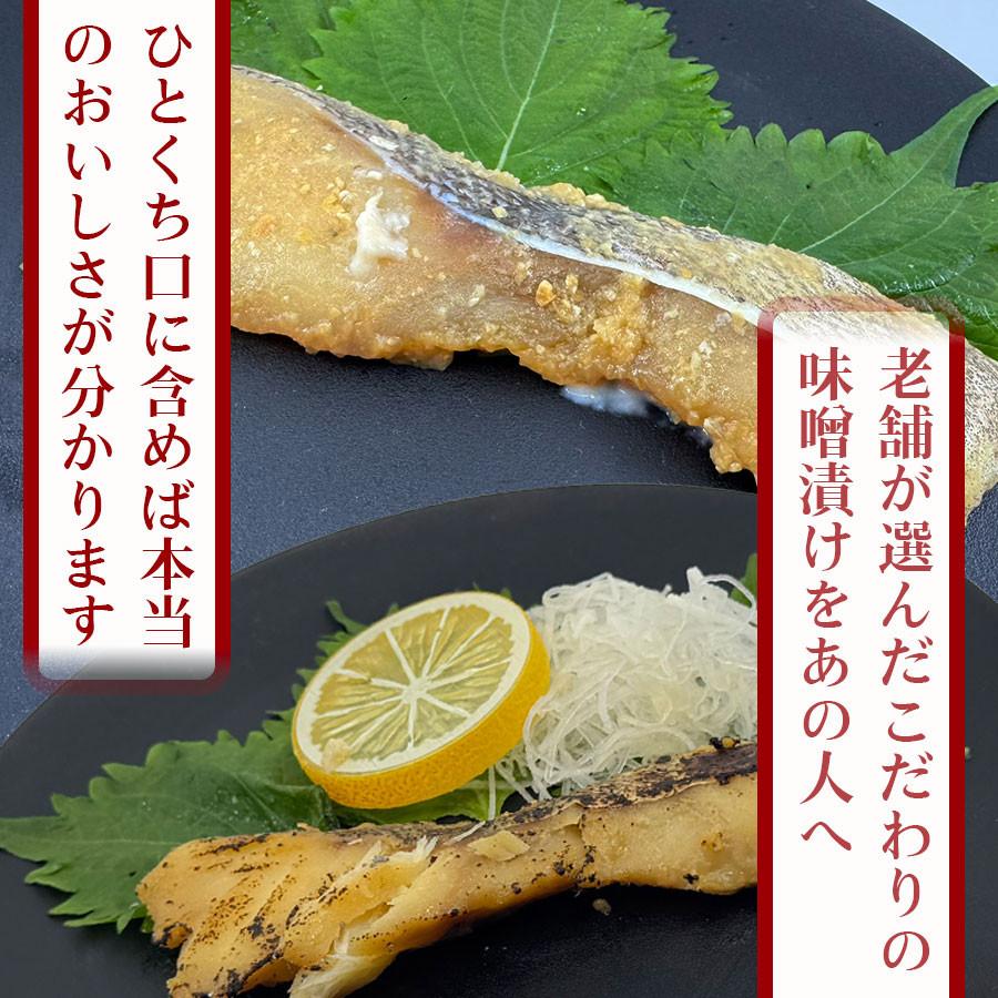 味噌漬け 味噌漬 みそ漬け たらの味噌漬け たら味噌漬 鱈 タラ 冷凍 個別パック バラ売り フライパン調理 簡単調理 魚料理 |  | 02