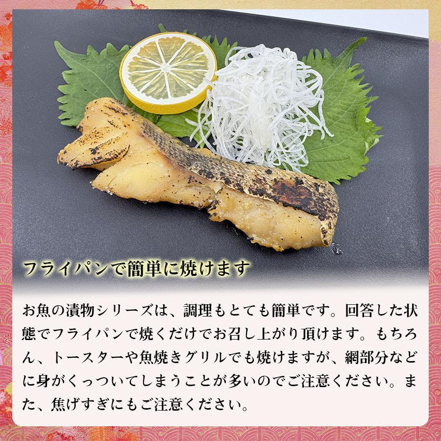 味噌漬け 味噌漬 みそ漬け たらの味噌漬け たら味噌漬 鱈 タラ 冷凍 個別パック バラ売り フライパン調理 簡単調理 魚料理 |  | 03