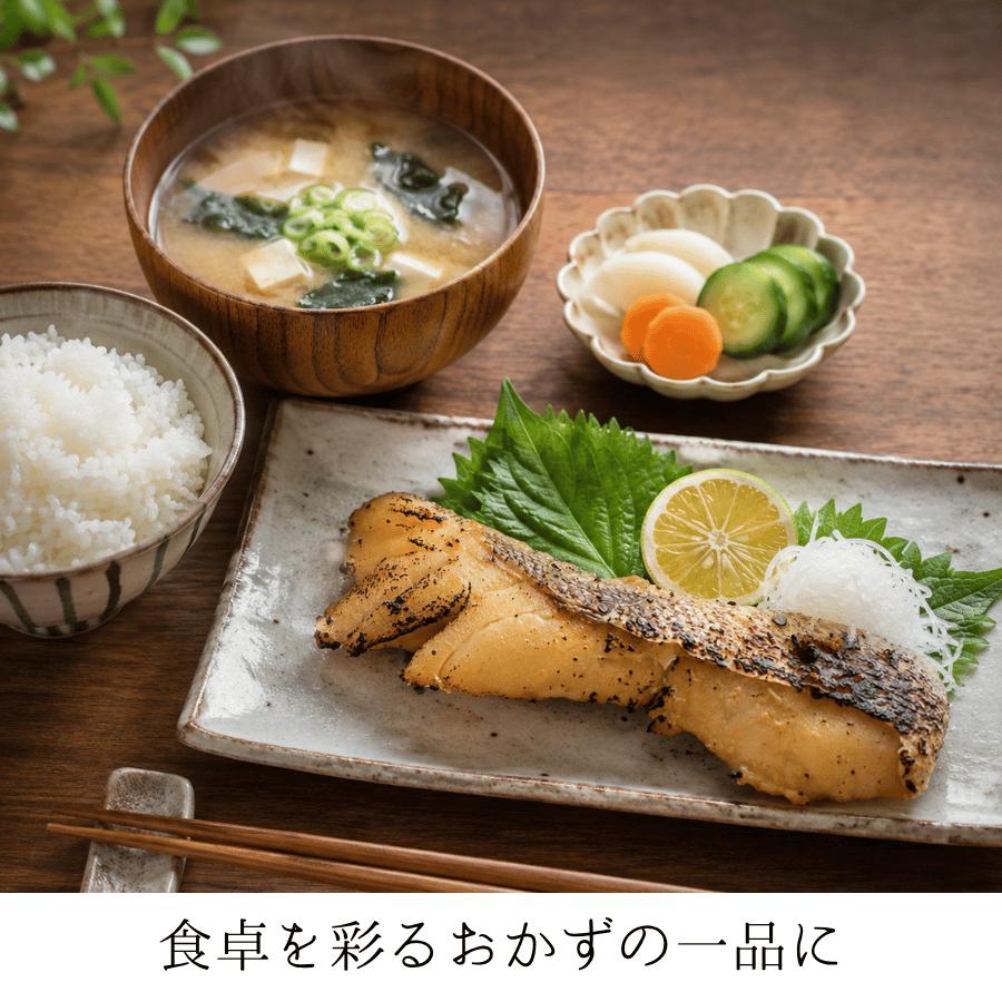 味噌漬け 味噌漬 みそ漬け たらの味噌漬け たら味噌漬 鱈 タラ 冷凍 個別パック バラ売り フライパン調理 簡単調理 魚料理 |  | 05