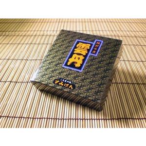 越前名産塩うに（曲物小） |  | 01