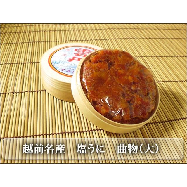 越前名産塩うに（曲物大） | 