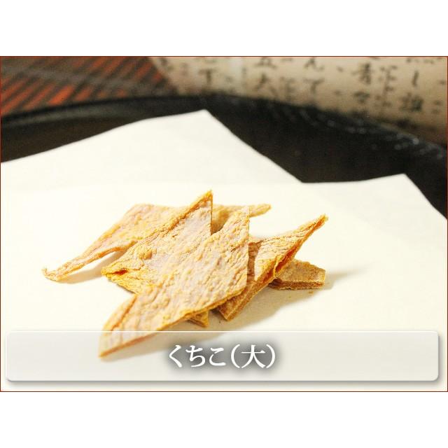 くちこ（大） | 