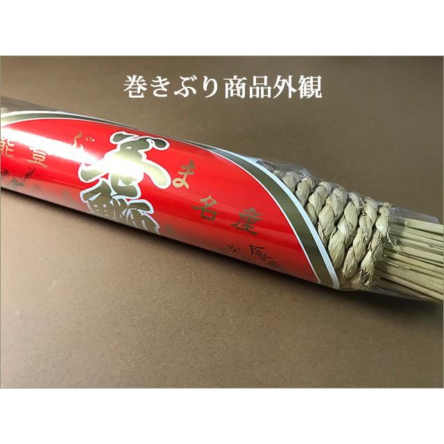 海の生ハム　巻ぶり（大） |  | 01