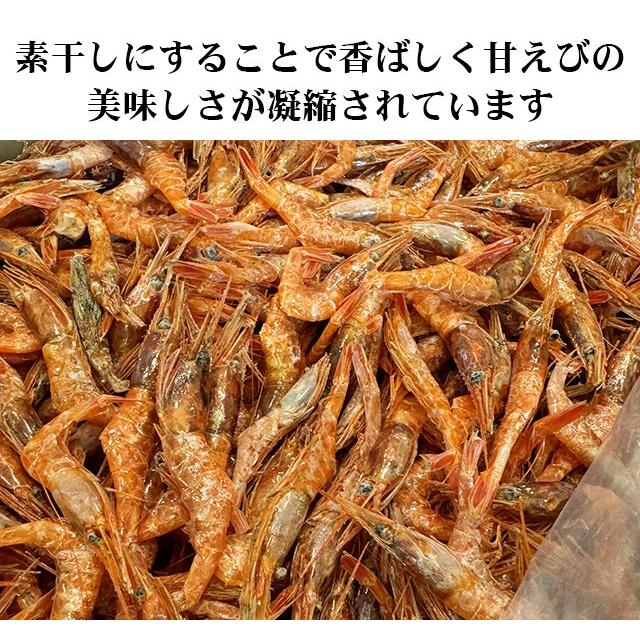 石川県産 甘えびの素干し |  | 01