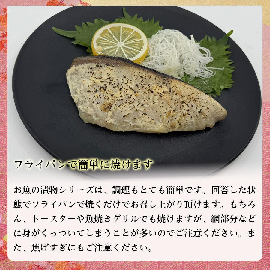 ぶり西京漬け ぶりの西京漬け ブリ西京漬け ブリ味噌漬け ぶり味噌漬け 魚の漬物 魚の味噌漬け 真空パック 冷凍 |  | 01