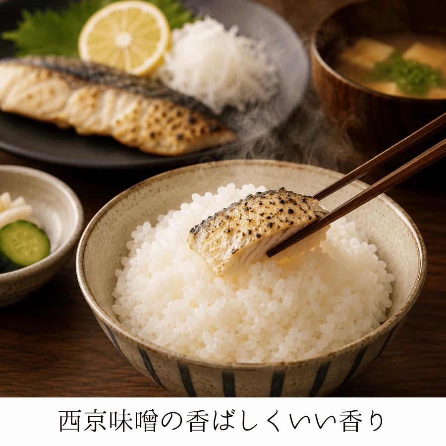 ぶり西京漬け ぶりの西京漬け ブリ西京漬け ブリ味噌漬け ぶり味噌漬け 魚の漬物 魚の味噌漬け 真空パック 冷凍 |  | 01