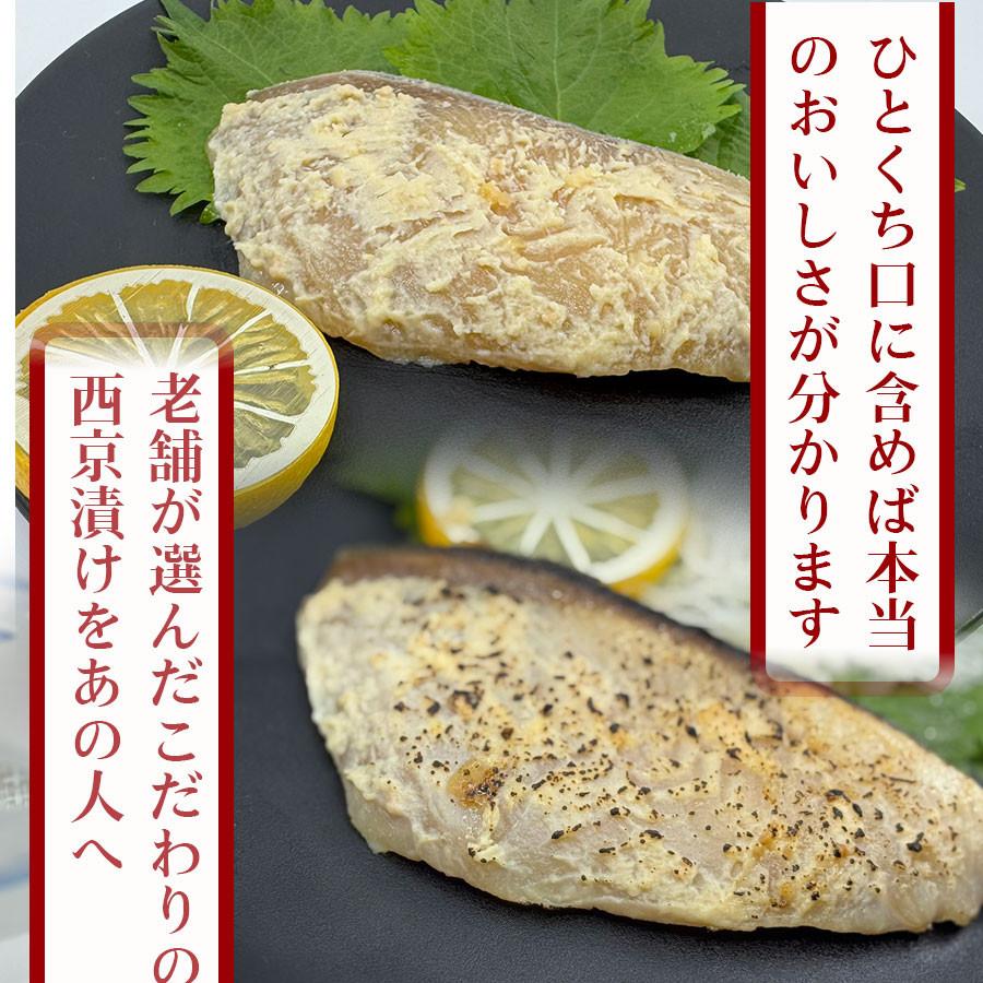 ぶり西京漬け ぶりの西京漬け ブリ西京漬け ブリ味噌漬け ぶり味噌漬け 魚の漬物 魚の味噌漬け 真空パック 冷凍 |  | 03