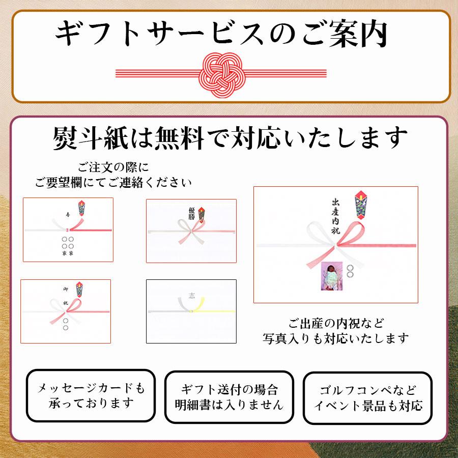 ふぐ 干物 セット お中元  ふぐの干物 フグ 河豚お歳暮 内祝 引き出物 祝い事 おめでたいセット 招福 塩ふぐ 贈答用 |  | 05