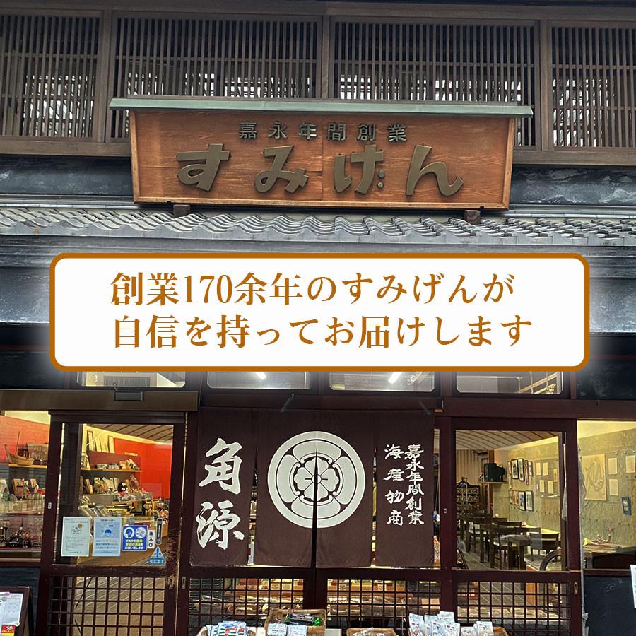 ふぐ 干物 セット お中元  ふぐの干物 フグ 河豚お歳暮 内祝 引き出物 祝い事 おめでたいセット 招福 塩ふぐ 贈答用 |  | 07