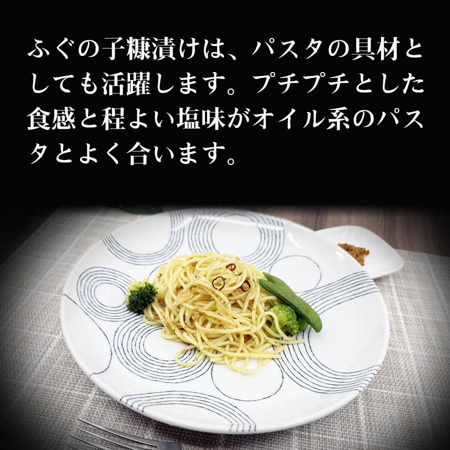 ふぐの子 110〜125ｇ ふぐの子糠漬 ふぐへしこ ふぐの卵巣 河豚 卵巣 珍味 石川県 パスタの具材 チャーハン 日本酒のアテ |  | 10